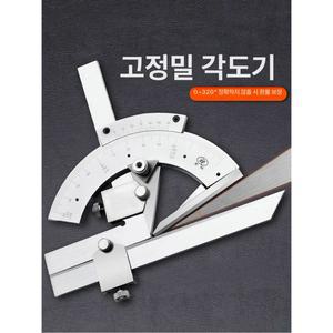 목공자 알루미늄 용코 각자 1 만능각도자 타일 90도 측정 (탄소강 모델) 각도 도구 눈금자 0 320도