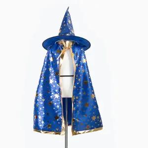 반짝반짝 별 할로윈 망토마녀모자세트 단품 (별 블루)마술사 반짝이 복장 행사 파티 코스튬