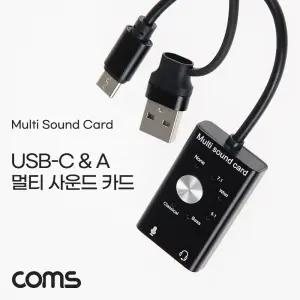 Coms 2in1 멀티 사운드 카드USB 외장 USB