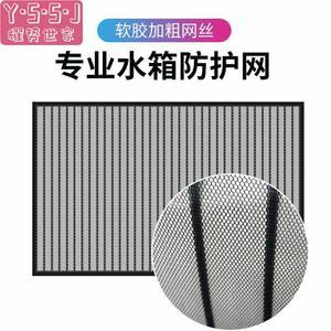 자동차 그릴 벌레망 장식 스크린 매트 구멍 Seagull 블랙 먼지 설치 스타일