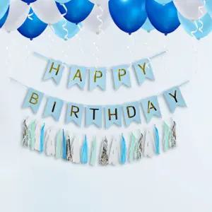 해피파티 이벤트 생일 펄풍선 가랜드 세트 (블루) 행사용품 벽장식 꾸미기