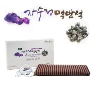 온열매트 자수정 맥반석 전기찜질기 성진612VQ