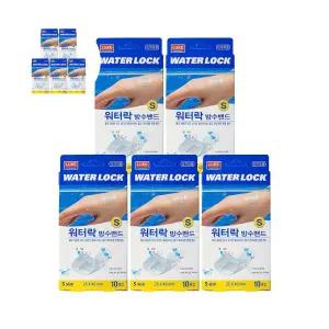 국산 루크 x 5개세트 S 워터락 방수밴드 손끝밴드