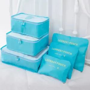 여행 트레블 여행용 용품 수납 멀티 파우치 키트 pSA6+3AzH