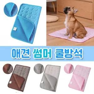 /이룸 썸머 쿨방석 소형 48x38cm 반려동물 쿨매트