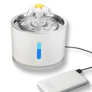 /이룸 고양이 강아지 스마트정수기 2.4L 자동 급수기