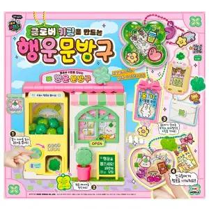 [미미월드]-미미프렌즈 클로버 키링을 만드는 행운문방구