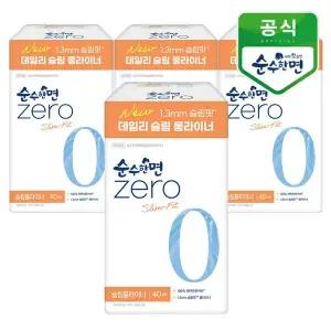 [깨끗한나라] 순수한면 제로zero 슬림 롱라이너 40개입x4팩