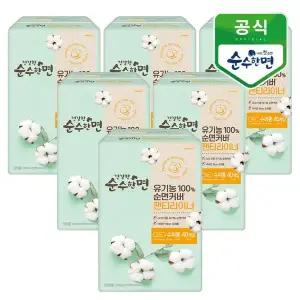 [깨끗한나라] 건강한 순수한면 유기농 순면 팬티라이너 슈퍼롱 40개입x6팩
