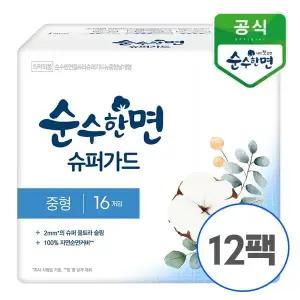 [깨끗한나라] 순수한면 슈퍼가드 중형 16개입x12팩