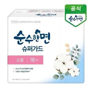 [깨끗한나라] 순수한면 슈퍼가드 소형 18개입