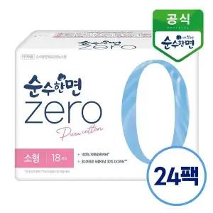 [깨끗한나라] 순수한면 제로zero 소형 18개입x24팩