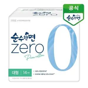 [깨끗한나라] 순수한면 제로zero 대형 14개입