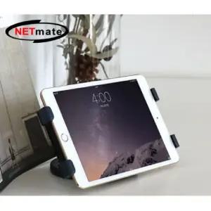 NETmate NMA AD01 태블릿PC 거치대PC PC받침대 탁상용 차량용 벽걸이
