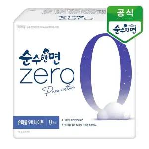 [깨끗한나라] 순수한면 제로zero 슈퍼롱 오버나이트 8개입