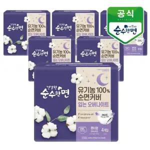 [깨끗한나라] 건강한 순수한면 입는 오버나이트 대형 4개입x6팩