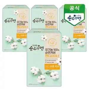 [깨끗한나라] 건강한 순수한면 유기농 순면 팬티라이너 슈퍼롱 40개입x4팩