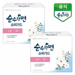 [깨끗한나라] 순수한면 슈퍼가드 소형 18개입x2팩