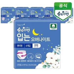 [깨끗한나라] 순수한면 입는 오버나이트 뉴 중대형 4개입x6팩