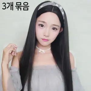 [셀러에이드]긴머리 티안나는 데일리 통가발 (3개묶음)