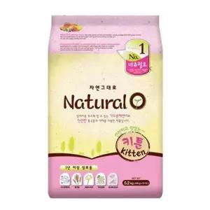 네츄럴오 키튼 5.2kgX2개 12개월이하 반려묘용 고양이 사료