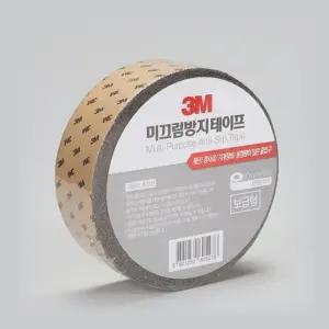 미끄럼 방지 테이프 보급형 회색 50mmx15m스티커 계단패드 논슬립