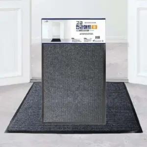 고급 현관매트 중형 ND-112 45x75c 매트 현관바닥매트 현관고무매트 현관깔판 베란다