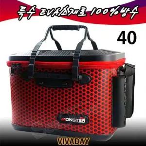 ST 몬스터 하드밑밥통 40 - 낚시가방 낚시용품 낚시대