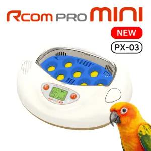 알콤 mini 자동부화기 PX-03 [DX-8800]