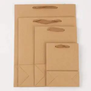 크라프트 무지 세로 직사각쇼핑백 종이가방 대