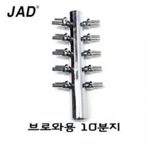 [JHM87896_55]어항 에어조절분지(10구)호스연결 (33957326)