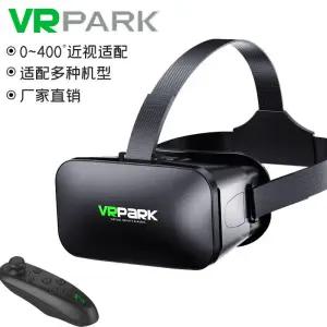 VR 안경 가상 현실 헤드셋 Viar 장치 박스 헬멧 스마트폰 모션 감지 게임 3d 영화 인기 액세서리