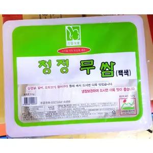 무쌈 (으뜸 냉장 흰색 3K) X4절임무 무임 인무 용무 쌈무