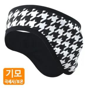 (MHB-HOUND WHITE) 하운드 화이트 방한헤어밴드 귀마개 (러닝. 마라톤용) 이어워머 워머 용마개 겨울 플리