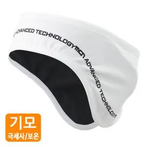 (MHB-WHITE) 화이트 방한헤어밴드 귀마개 (러닝. 마라톤용) 이어워머 워머 용마개 겨울 플리스 용품 마게