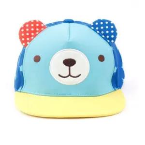 버블뮤 키즈 스냅백 모자 캡모자 야구 블루 52호소풍 조카선물 아이볼 유아볼 햇빛차단모 어린이볼