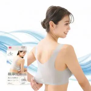 일본 직수입 에어핏 노와이어 브라(그레이)