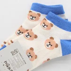 아동양말 남아 여아 유아 (5켤레세트) SY1214발목삭스 키즈 아기 어린이 유양 선물