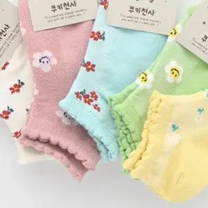 아동양말 남아 여아 유아 (5켤레세트) SY1094키즈삭스 아기 양말 선물 답례품 어린이 발목