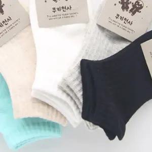 아동양말 남아 여아 유아 (5켤레세트) SY1095키즈삭스 아기 양말 선물 답례품 어린이 발목