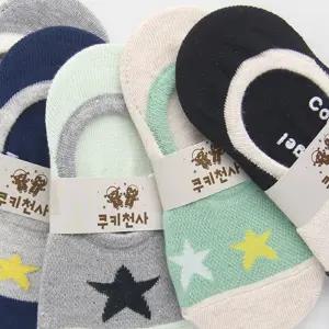 아동양말 남아 여아 유아 덧신 (5켤레세트) SY1098유치원 캐릭터신발 어린이슬리퍼 집슬리퍼 키즈 어린이집