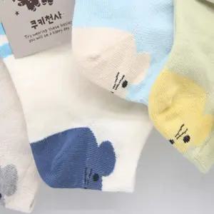 아동양말 남아 여아 유아 (5켤레세트) SY1082키즈삭스 아기 양말 선물 답례품 어린이 발목