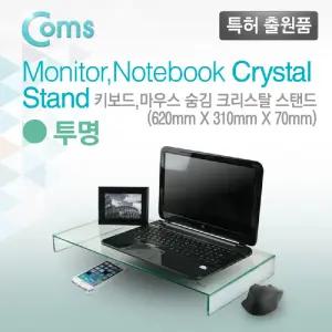 Coms 모니터 받침대 스탠드. 투명 크리스탈 (310mm x 620mm) 두께 5mm악세사리 소품 노트북 노트북대 컴퓨