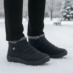남성 2컬러 기모 퀼팅 사이드 지퍼 부츠퍼스니커즈 털스니커즈 퍼단화 방한화 운동화 퍼화 신발 패딩 패션