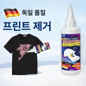 올원픽 의류프린트제거제 리무버 의류 지우기 로고