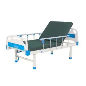 학교 보건실 침대 진찰대 간이 주사실 베드 진료소