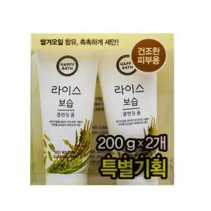 TBZ BTM 해피바스 라이스 보습 클렌징폼 200gx2개