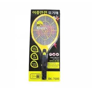 TBZ 이중안전모기채(7000-BK)