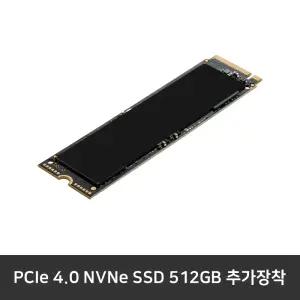 13BDS02000 추가옵션 / PCIe 4.0 NVMe SSD 512GB 추가장착