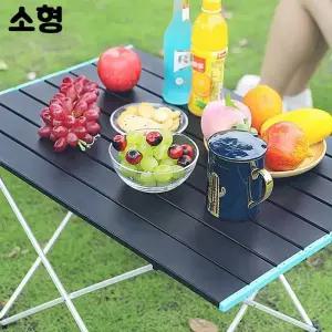 TBZ SR 알루미늄 접이식 롤 테이블 소형